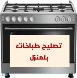 كول سنتر خدمات عامة الكويت
